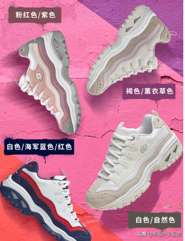 各个品牌实战好鞋排行榜,平价好鞋推荐排行榜