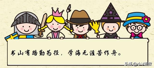 标点符号小学一二年级教学视频,标点符号小学几年级教的