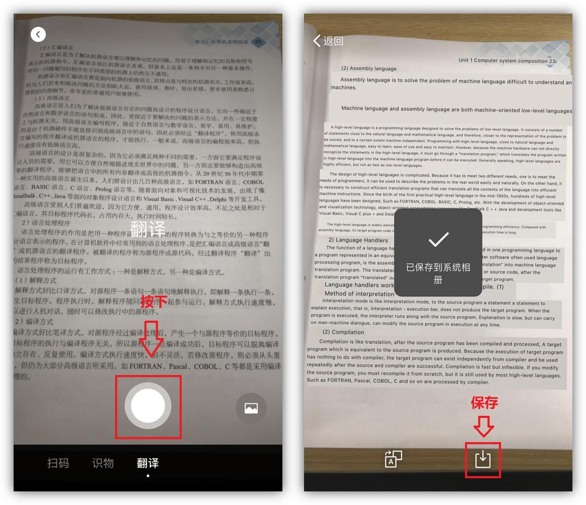 微信右上角的号怎么用,微信右上角加号4个功能