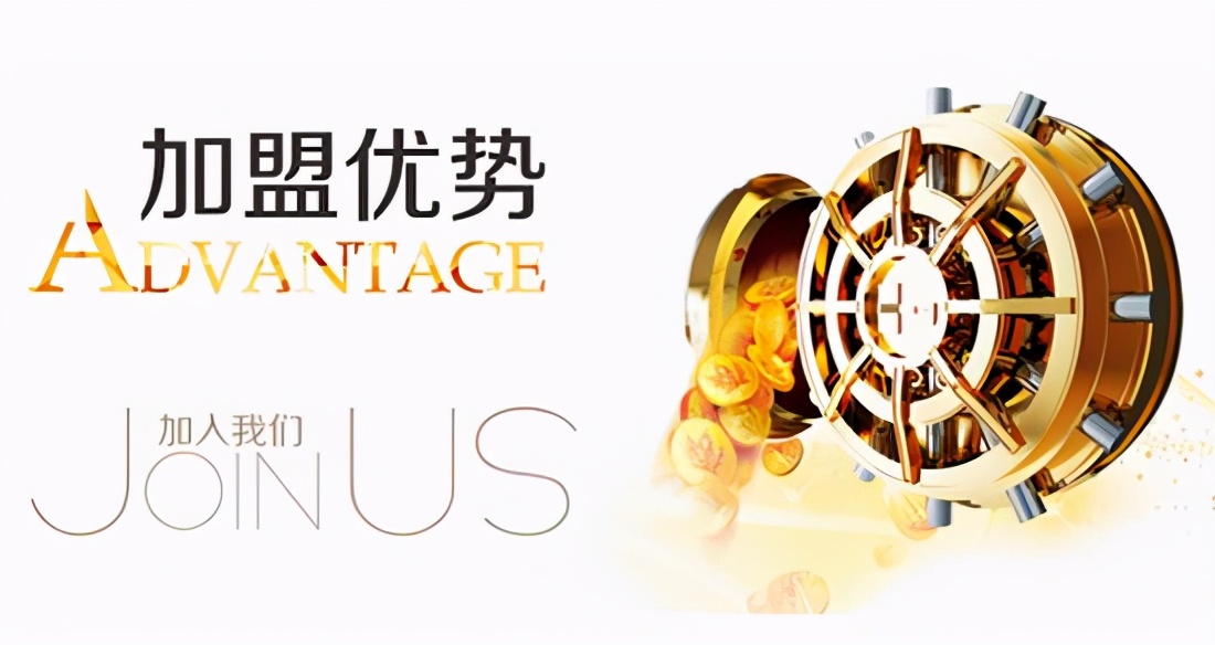 北京家政加盟,加盟家政公司优势