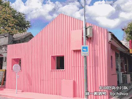 ins同款小店，一次打卡9家