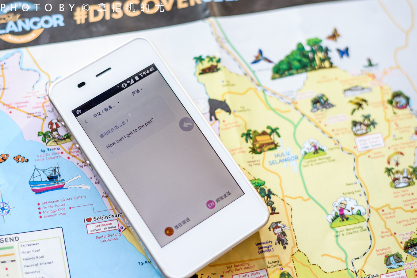 婕父瓒呬汉鏄ヨ妭鏃呮父鏀荤暐,婕父瓒呬汉鏃呮父鏀荤暐