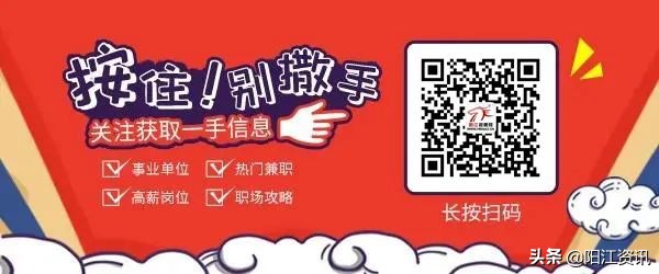 长江职业学院毕业招聘会,江阳招聘最新信息