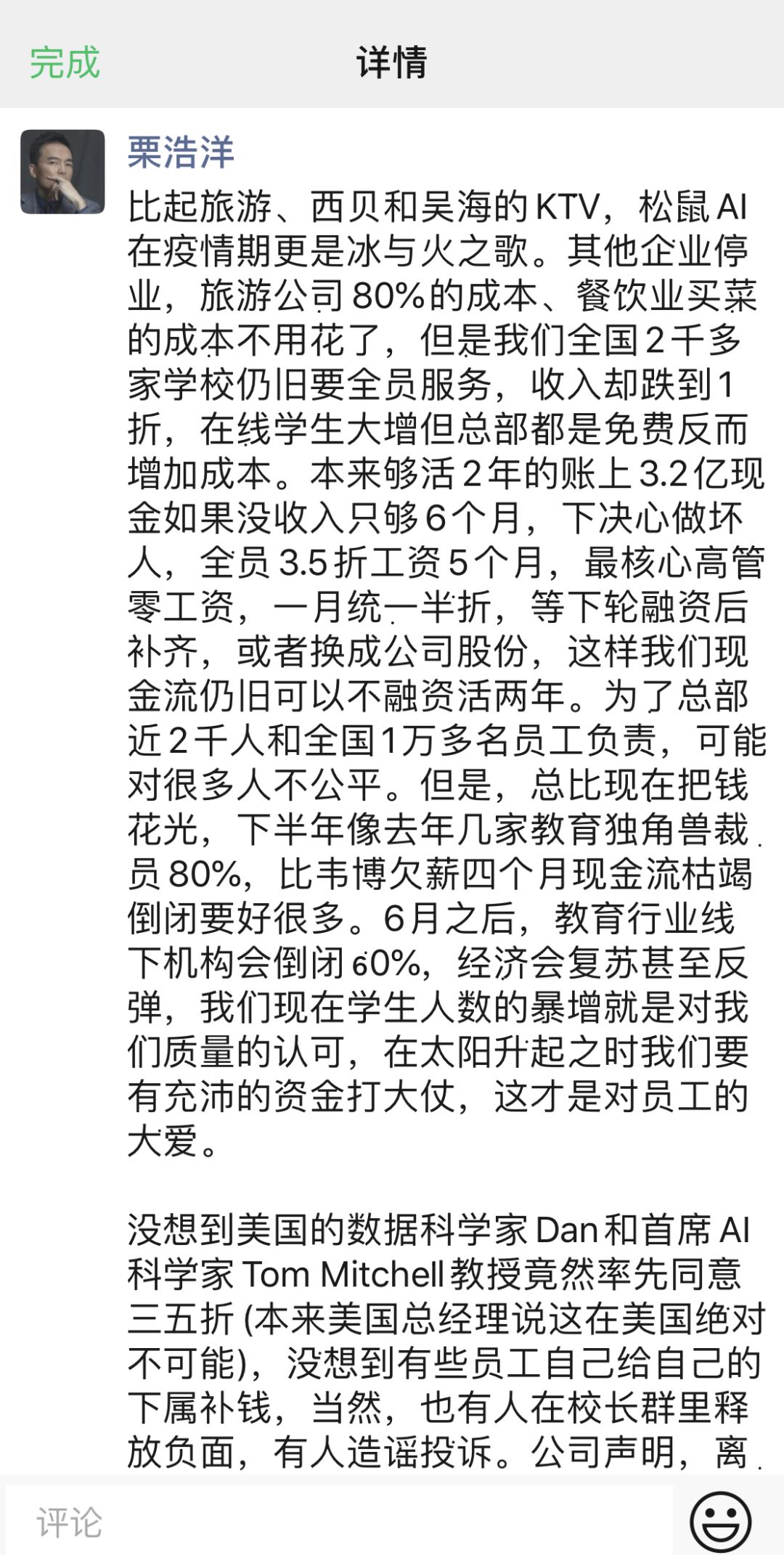 广州白云区教培机构,广州教培机构目前情况