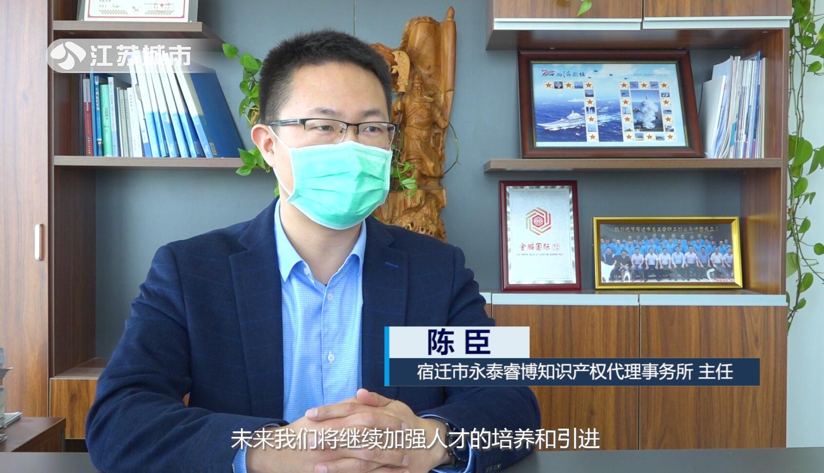 江苏直通车报道—永泰睿博事务所始终秉承质量立足、服务致远宗旨