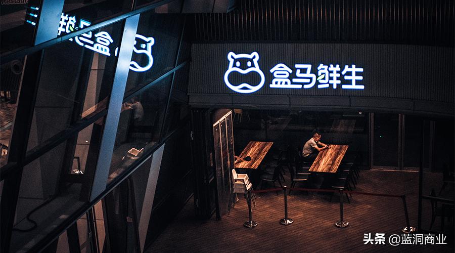 盒马折扣化转型,盒马转型折扣店