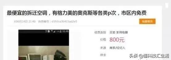 几个不起眼但很赚钱的项目,那些看似不起眼却能赚钱的小生意