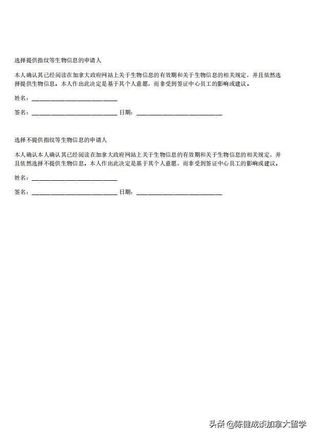 2022在加拿大申请美签攻略,加拿大签证大签小签申请