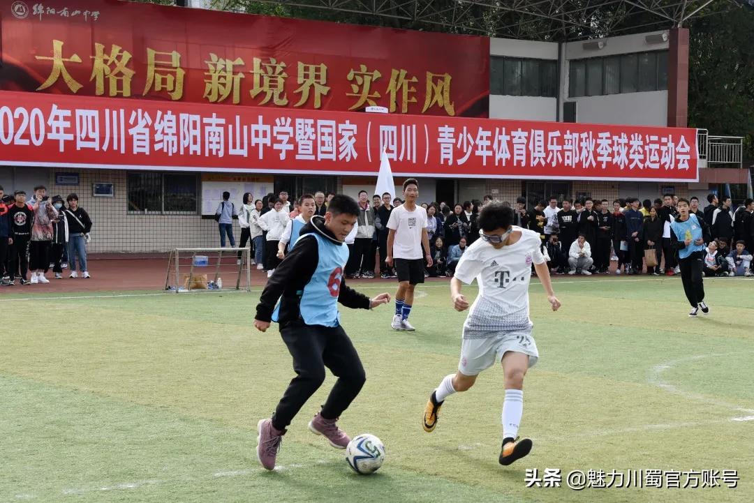 爱学习爱运动积极向上,爱学习也要爱运动