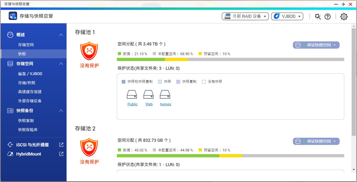 ZFS、RAIDZ欲罢不能？威联通TS-h973AX上手