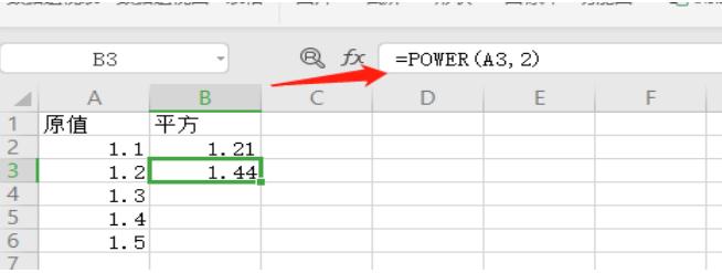 excel表格自动计算截止今天天数,表格怎么用公式计算面积