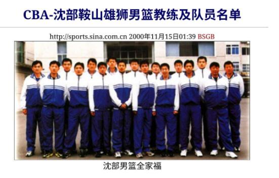全面了解cba,深度解析cba球队