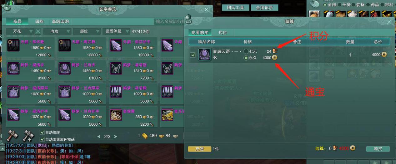 剑网3海盗套价格,剑网三70年代最好的套装