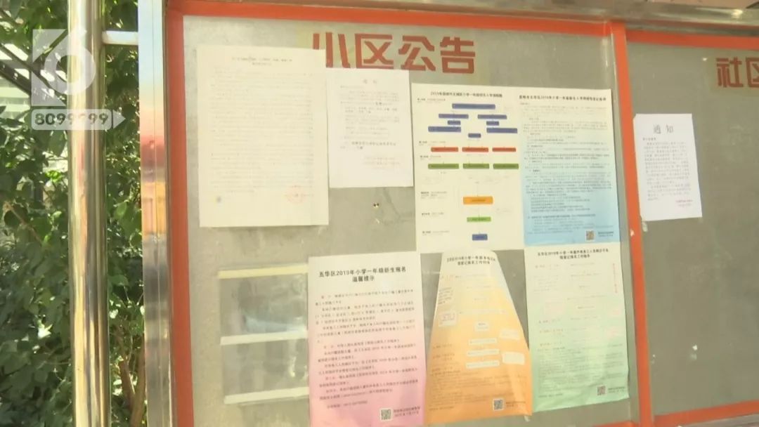 一个小区物业天天被投诉后果,物业上百万维修基金引业主不满