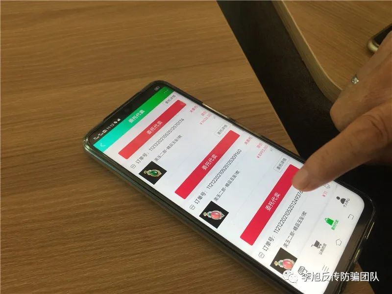 网上玉石套路骗局新闻,网上玉石抢购骗局曝光图片