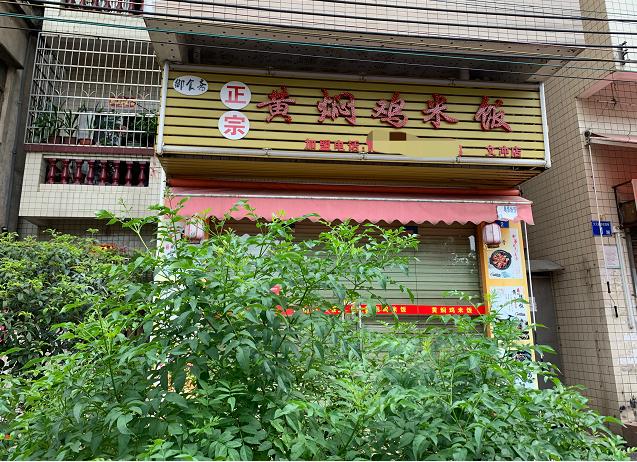 黄焖鸡米饭生意失败的原因,黄焖鸡米饭经营现状