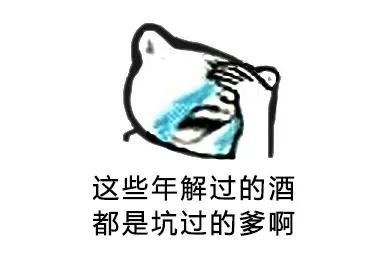 喝白酒解酒神药有哪些,药店能买到的解酒神药