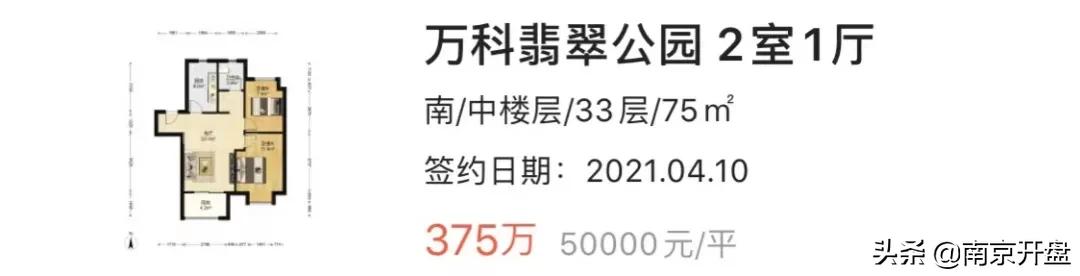 南京江宁最便宜房价在哪里,南京江宁5万左右房子最新