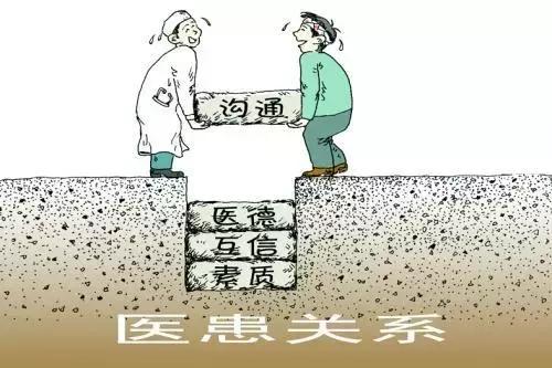 一个男科医生的自白:和谐的医患关系,再累我也愿意