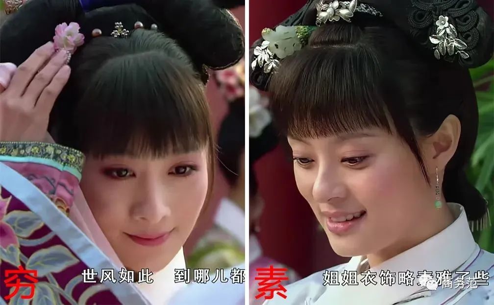 甄嬛十套衣服,甄嬛传中的服装盘点