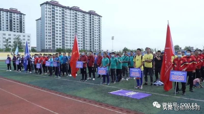 十年征程~2020年陕西省群众足球甲级联赛,榆林赛区暨第十届榆林市足球联赛隆重开幕