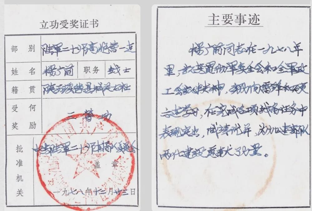 贺兰山二十师医院的三条榆林汉子