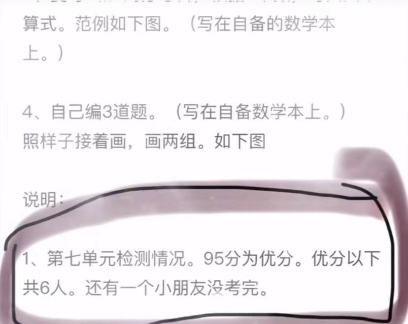 孩子一年级想考100分很难过,一年级必须考试100分吗