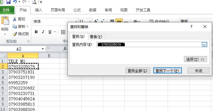 excel清除单元格里特殊符号,excel表如何快速调出特殊符号