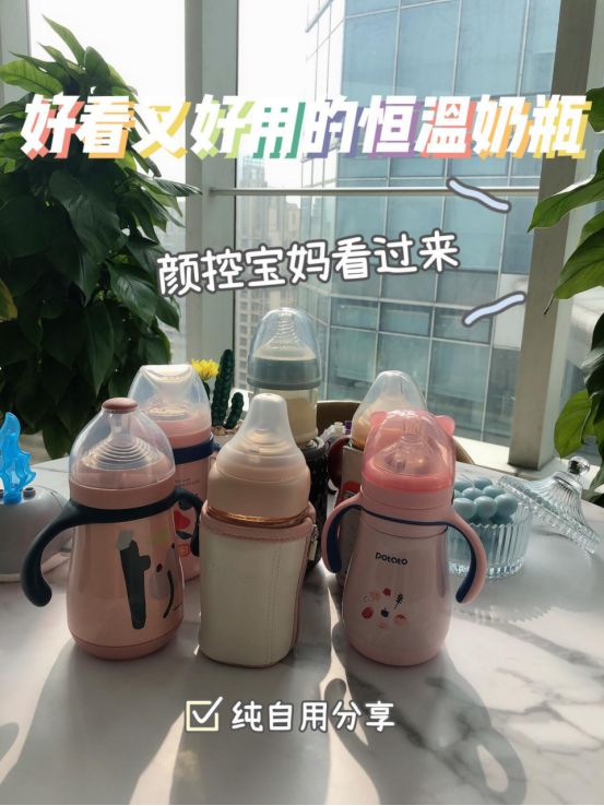 婴儿保温奶瓶是不是智商税,婴儿奶瓶是智商税吗