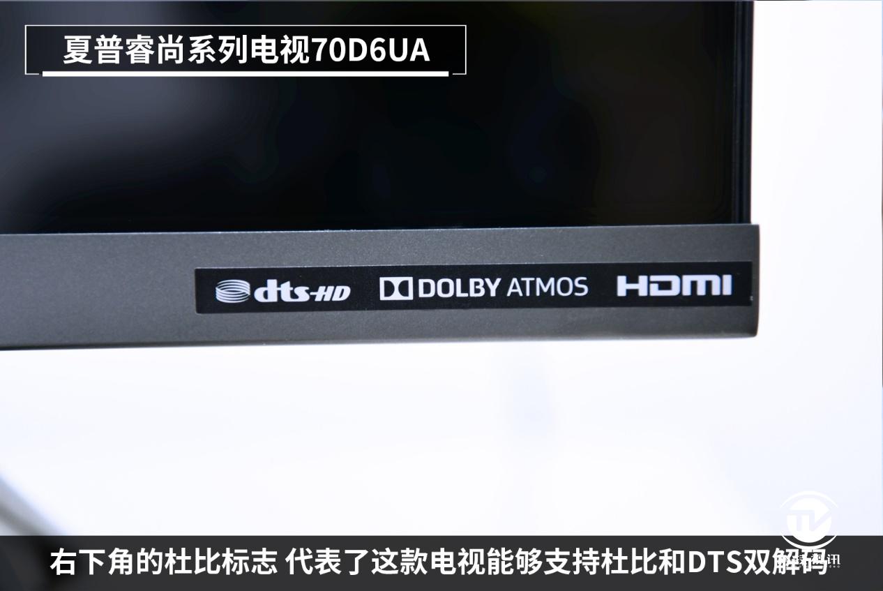 夏普70d6ua电视是多少寸的,夏普电视70d6ua的价格