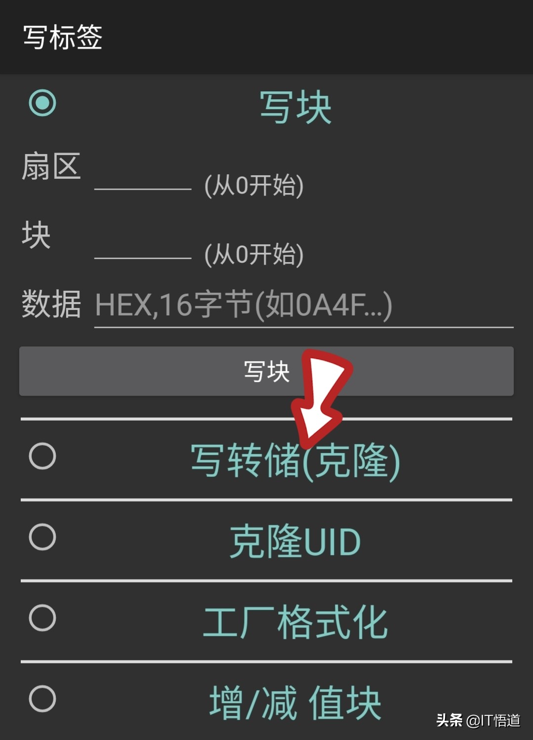 万能门禁卡app怎么添加加密门禁卡,加密门禁卡nfc怎么复制门禁卡