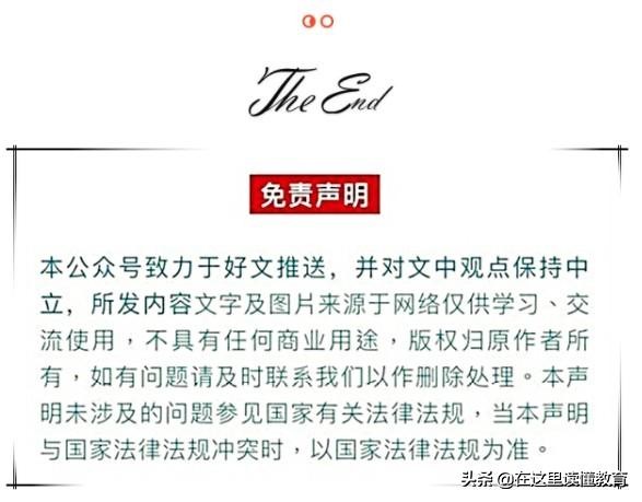 陕西师大附中海军航空实验班分数,陕西师大附中海军航空实验学校