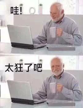 “那个地方”真的是勤洗洗多搓搓会更干净吗？