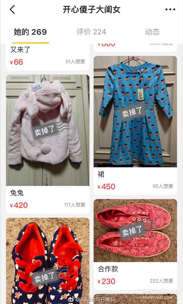 郑爽转卖闲置的小号被扒，原价20000手表只卖888，妥妥宝藏店主啊