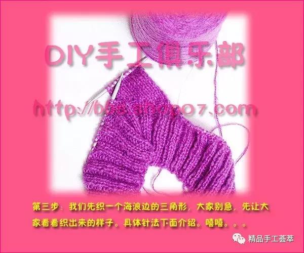 棒针镂空斜格花样,棒针织法各种教程