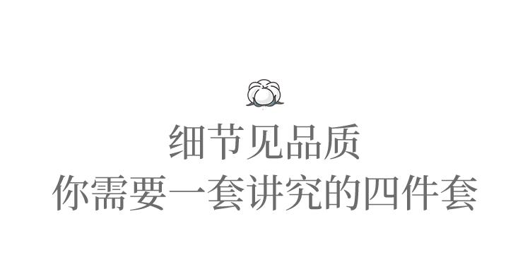 夏天适合什么样的被子和床单,夏天睡什么床品好