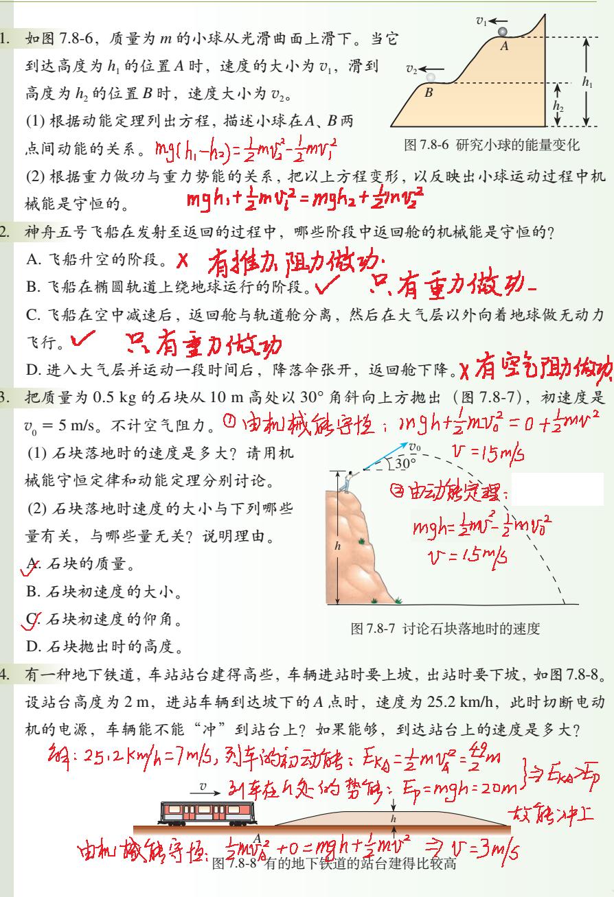 数位板上网课能用吗,网课手写板数位板推荐