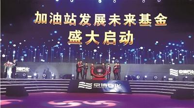 京博石化：与时代脉搏共振