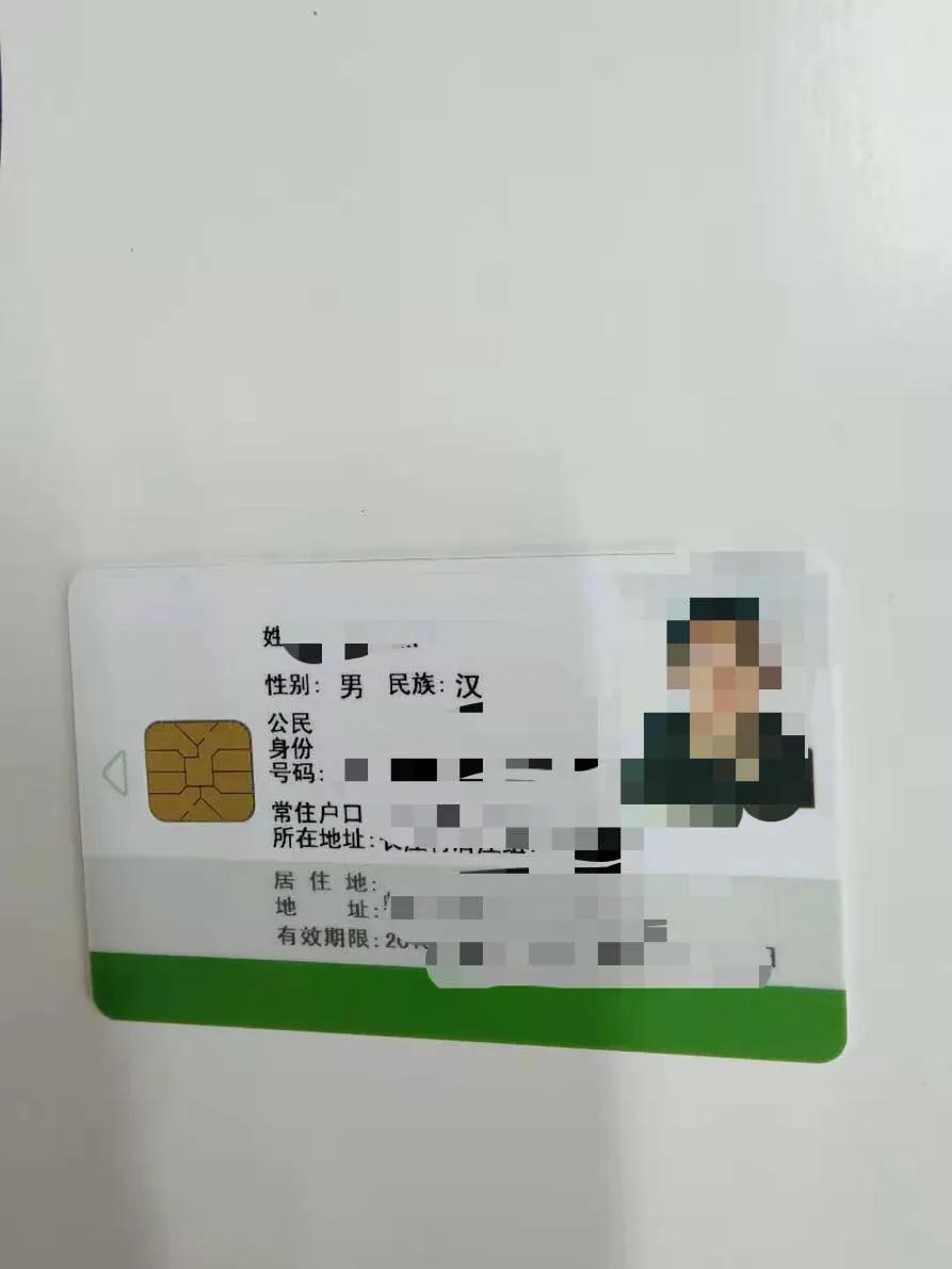 上海居住证过期了怎么在网上续签,上海居住证收到短信自动续签