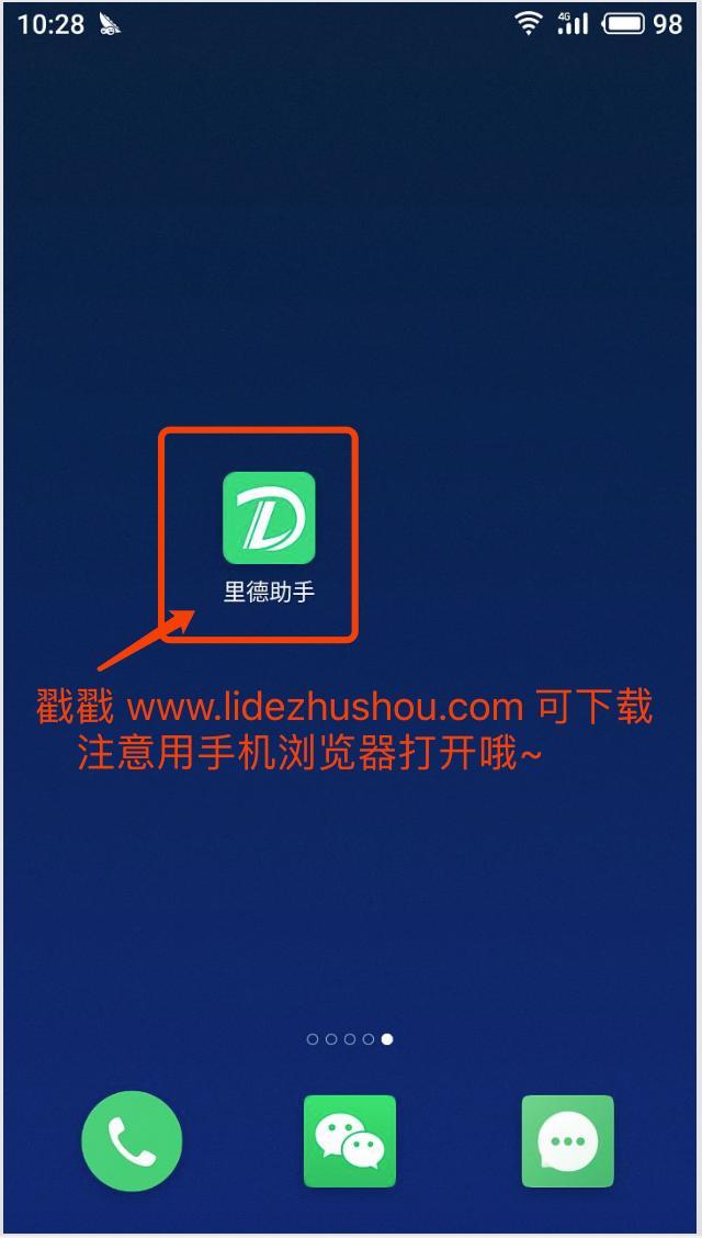 如何做好微商100种快速加人方法,微商快速加人的100种方法如下