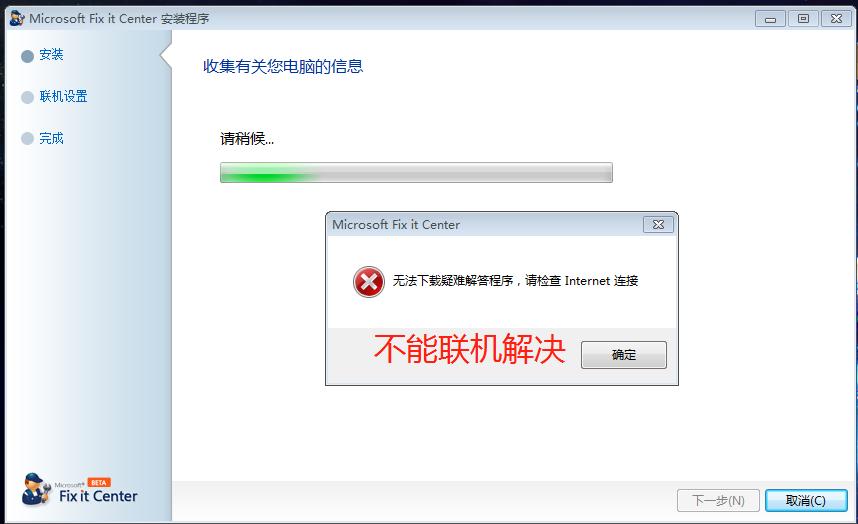 office2010永久激活密钥,office2010激活工具怎么使用