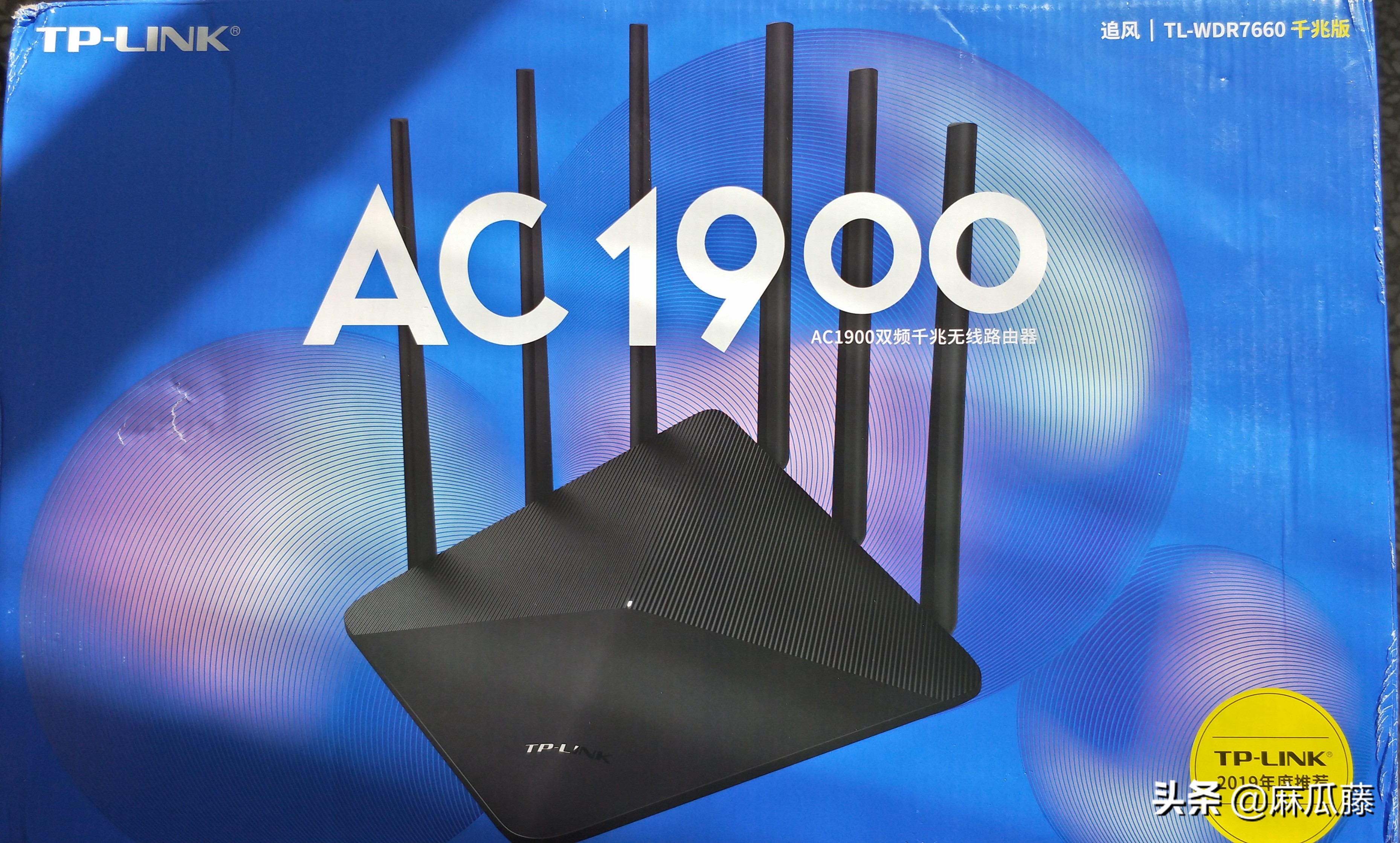 普联ac1900路由器评测,普联ac1900与小米ax1500