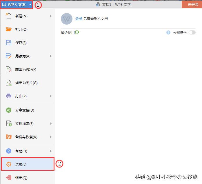word死机未保存,电脑突然死机数据没有了怎么恢复