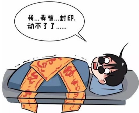 怎么避免鬼压床的现象,鬼压床科学依据是什么