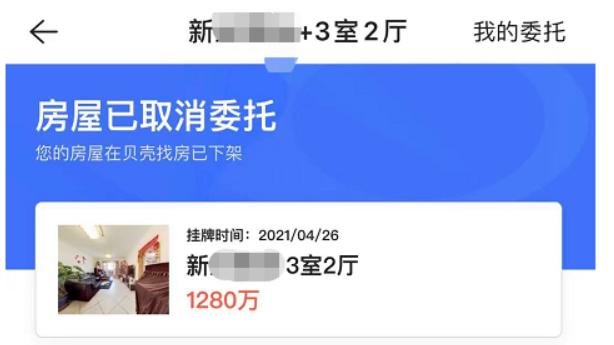 妻子举报“海航CFO”丈夫*税偷**诈骗、伪造负债案件今日开庭男方回应称收支平衡