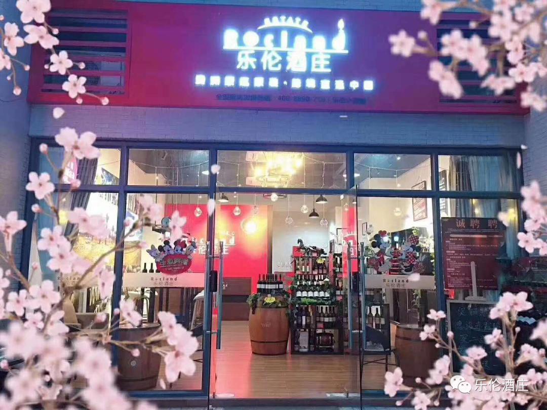 把红酒进口到国内,把葡萄酒带到中国的是谁