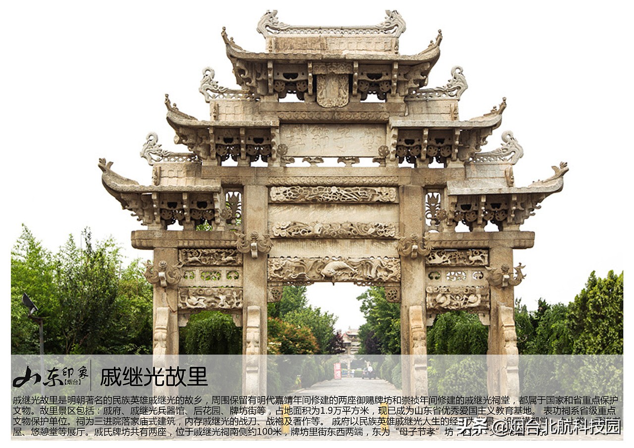 烟台游玩十大必去景点,烟台最坑人的三个景点