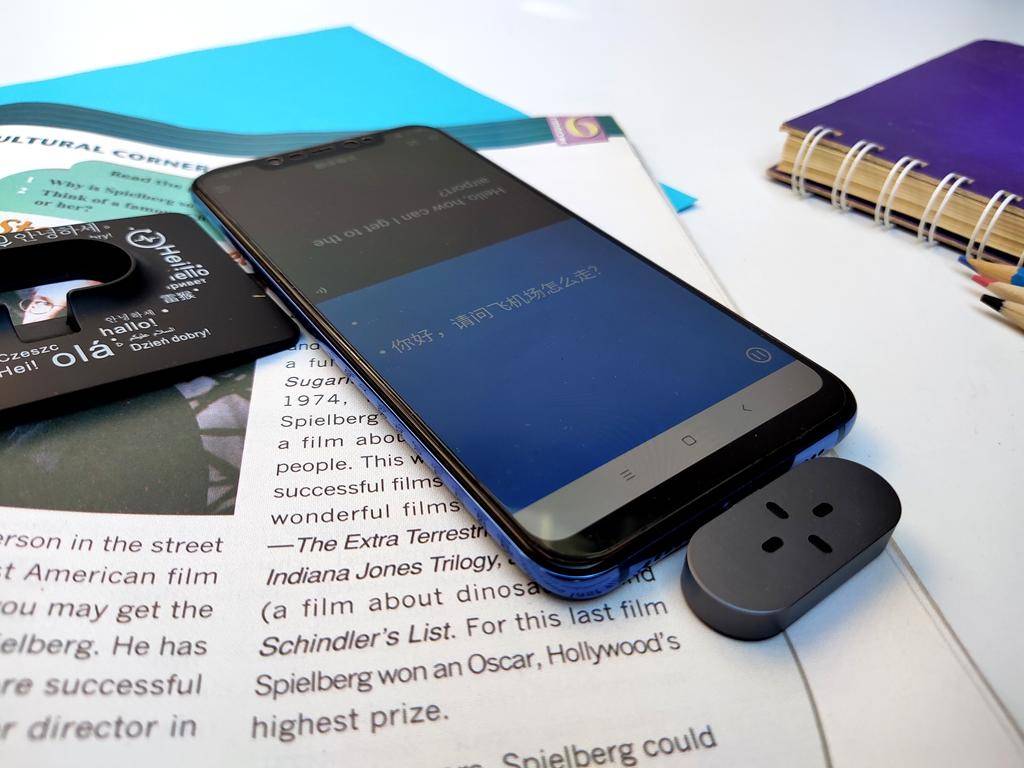 出国旅游怎么和父母沟通,出国不用愁了翻译软件