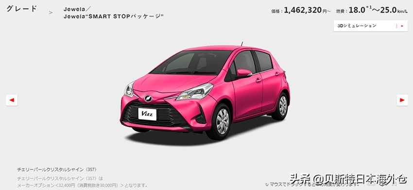 丰田热销车排行榜,日本丰田最近出的新款车型