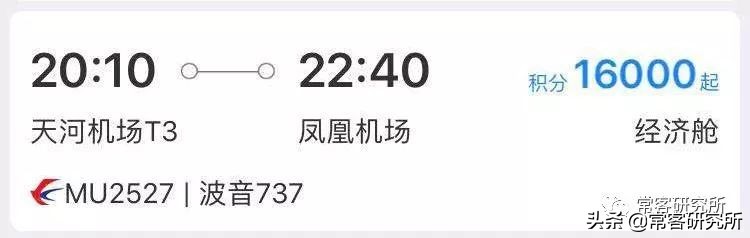 申请东航浦发联名信用卡金卡双币,东航中信联名visa金卡有什么优惠